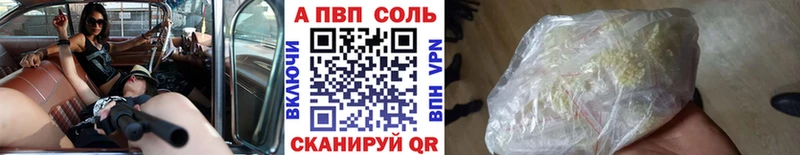 Купить закладку Cocaine  СОЛЬ  Галлюциногенные грибы  Мефедрон  ГАШИШ  Реж