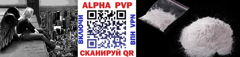 Alpha PVP Соль  Купить  Реж 
