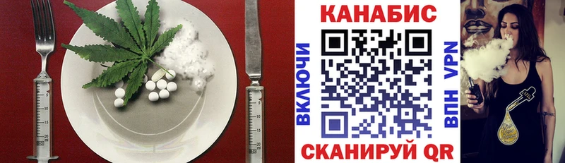 Купить закладки  Реж  Cannafood марихуана 