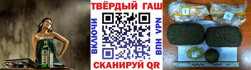 ГАШИШ гарик Реж