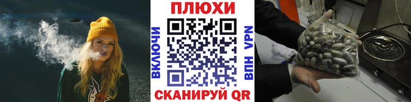 Купить закладки  Реж  ГАШИШ гарик 