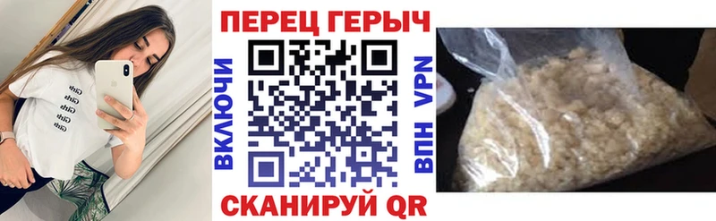 Купить где  Реж  Героин гречка 