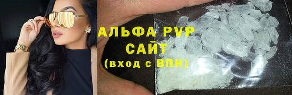 стафф Алексеевка