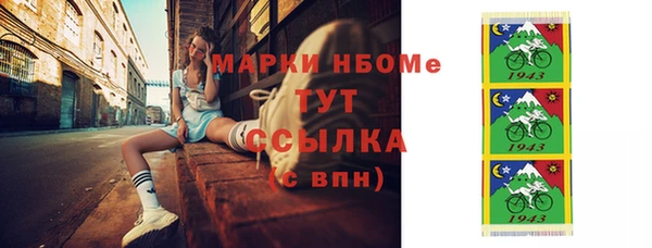 стафф Алексеевка