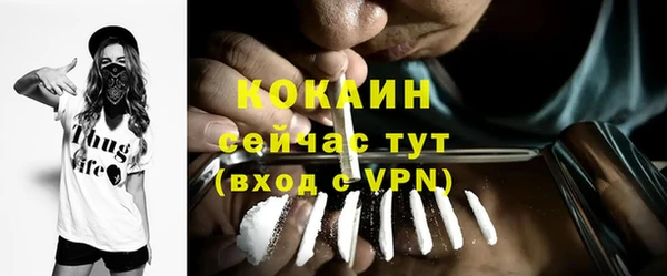 кокаин VHQ Алексин
