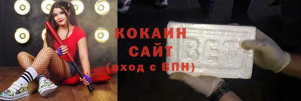 кокаин VHQ Алексин