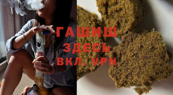 ГАЛЛЮЦИНОГЕННЫЕ ГРИБЫ Алзамай