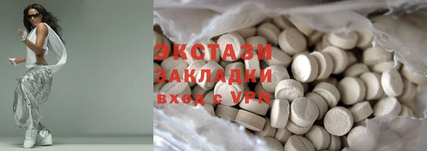 ГАЛЛЮЦИНОГЕННЫЕ ГРИБЫ Алзамай