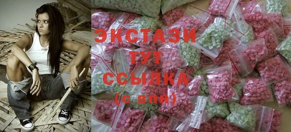 ГАЛЛЮЦИНОГЕННЫЕ ГРИБЫ Алзамай