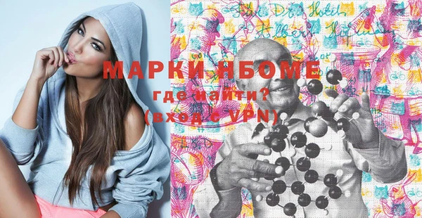 ГАЛЛЮЦИНОГЕННЫЕ ГРИБЫ Алзамай