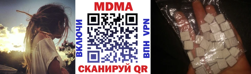 Купить  Реж  MDMA кристаллы 