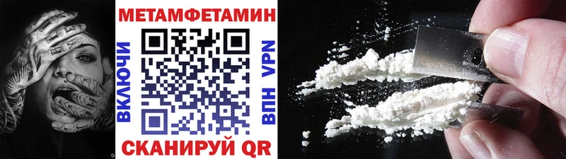 Первитин винт  Купить  Реж 