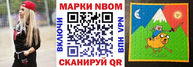 Наркотические марки 1,8мг  Купить  Реж 