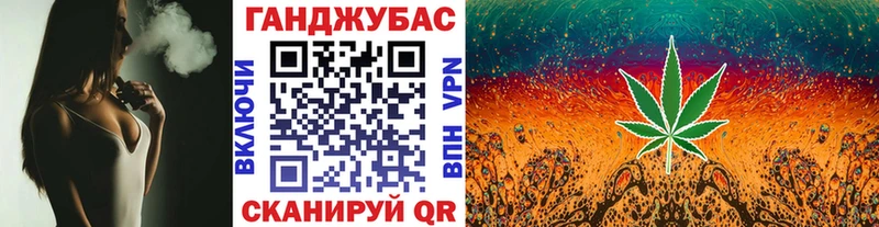 МАРИХУАНА OG Kush Купить закладки Реж